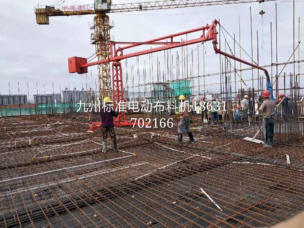 電動布料機