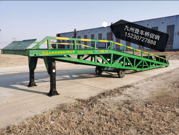 登車橋